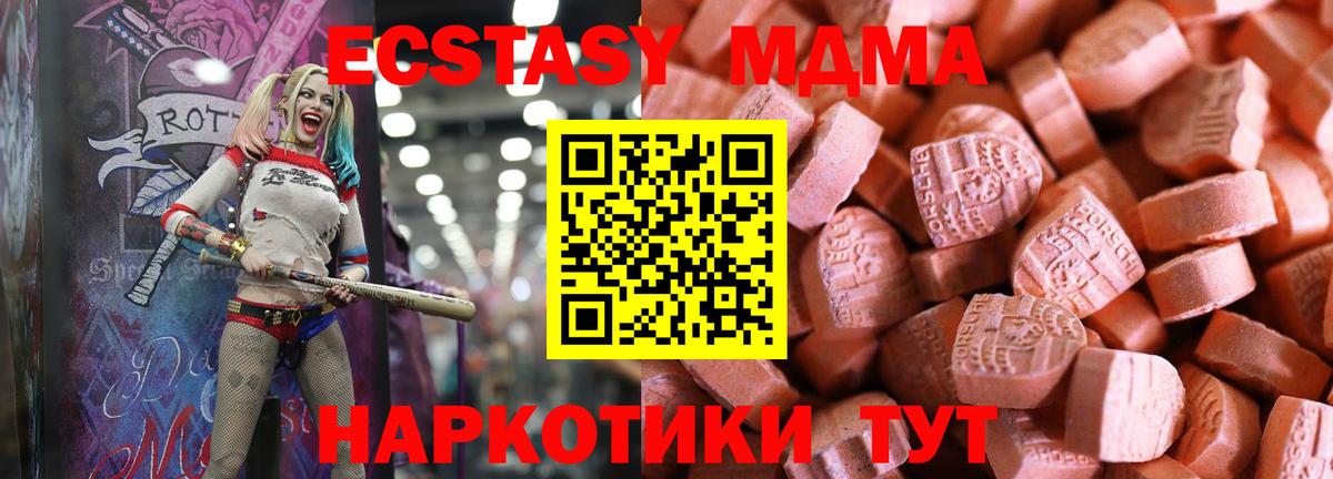 Ecstasy 99% Волгоград