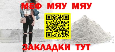 метадон Чебаркуль
