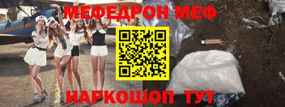 метадон Чебаркуль