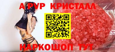 прущий лед Чебоксары