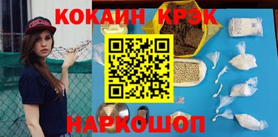 кокаин колумбия Чапаевск