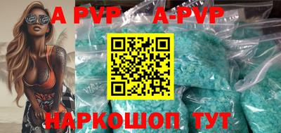 метадон Чебаркуль