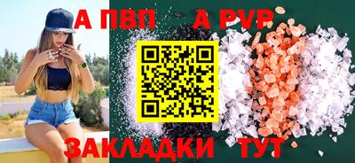 метадон Чебаркуль