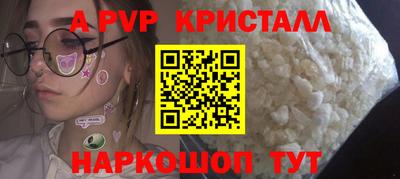 прущий лед Чебоксары