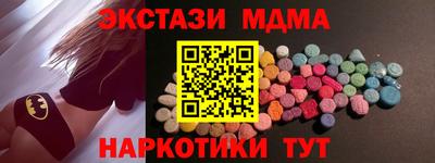 метадон Чебаркуль