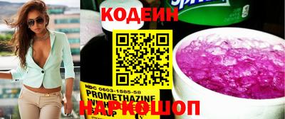 кокаин колумбия Чапаевск