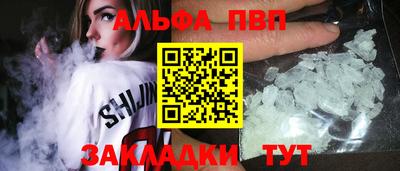 метадон Чебаркуль