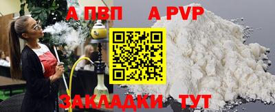 метадон Чебаркуль