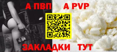 прущий лед Чебоксары