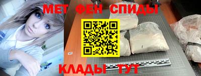 метадон Чебаркуль