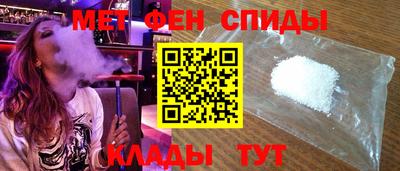 метадон Чебаркуль