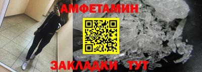 метадон Чебаркуль