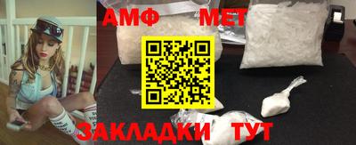 метадон Чебаркуль