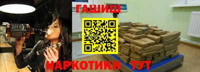 метадон Чебаркуль