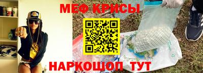 метадон Чебаркуль
