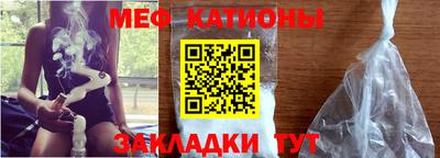 метадон Чебаркуль