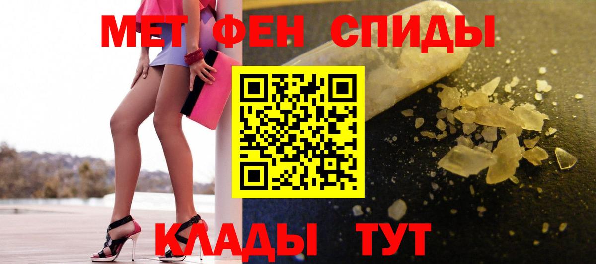 Волгоград  Метамфетамин витя  Метамфетамин  Метамфетамин витя  Вход с VPN 