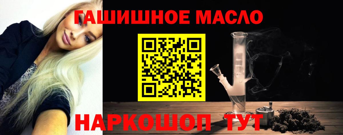 Дистиллят ТГК жижа Волгоград